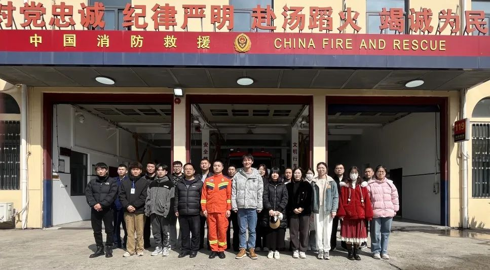 新京葡萄官网入口员工探访体验周浦消防救援站